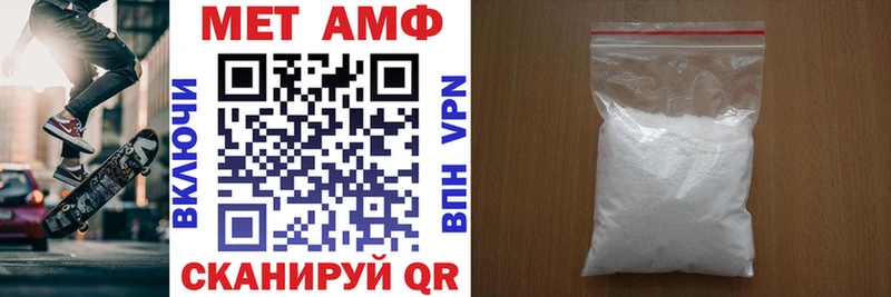 Amphetamine VHQ  Сясьстрой 