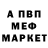 МЕФ мука Malik Gasanov