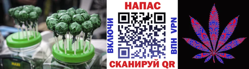 Печенье с ТГК конопля  Сясьстрой 