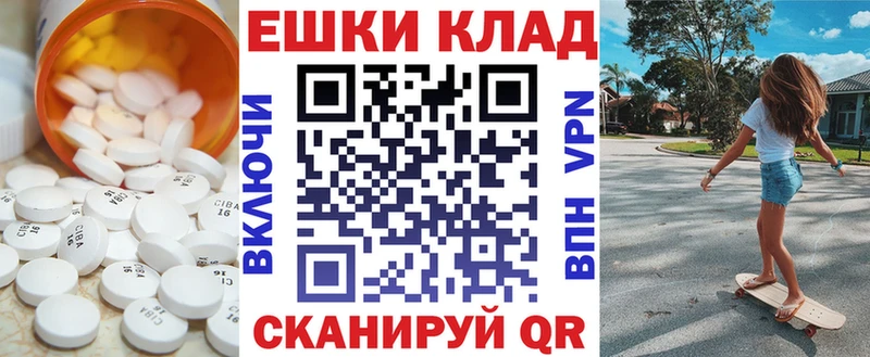 как найти закладки  Сясьстрой  ЭКСТАЗИ ешки 