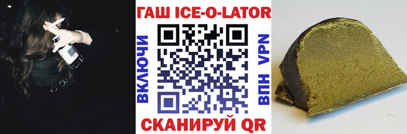наркошоп  Сясьстрой  OMG вход  Гашиш VHQ 