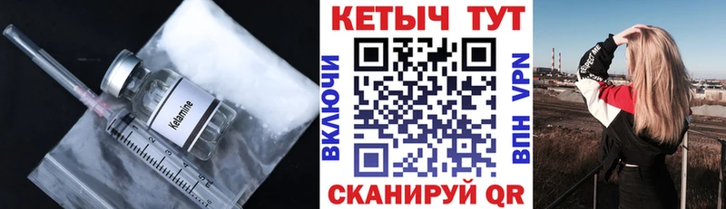 наркота  Сясьстрой  КЕТАМИН ketamine 