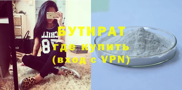 ALPHA-PVP Кулебаки