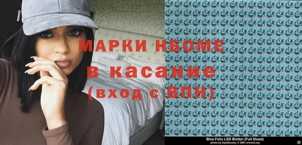 метамфетамин Куйбышев
