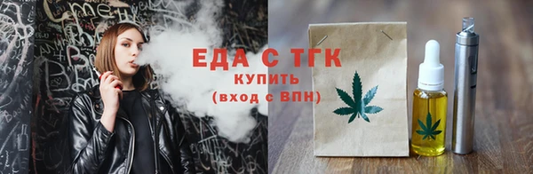 метамфетамин Куйбышев