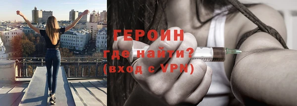 метамфетамин Куйбышев