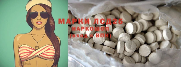 метамфетамин Куйбышев
