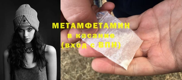 гашиш Кукмор