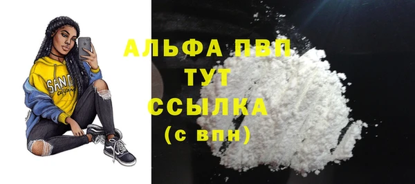 гашиш Кукмор