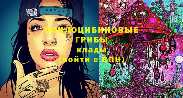 метамфетамин Куйбышев