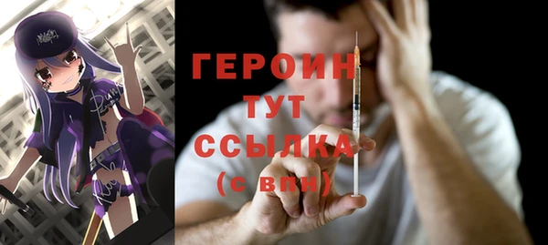 крисы Нижневартовск
