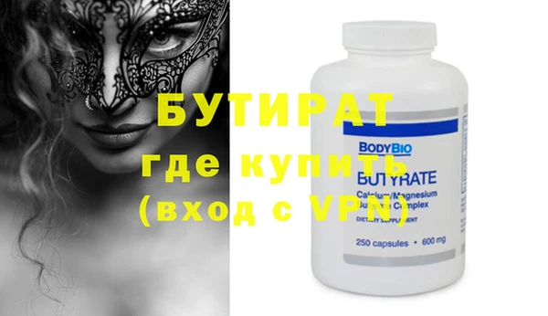 метамфетамин Куйбышев