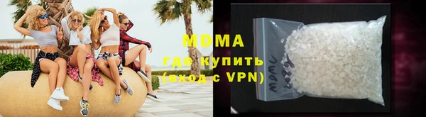 метамфетамин Куйбышев
