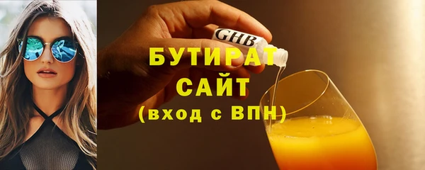 метамфетамин Куйбышев