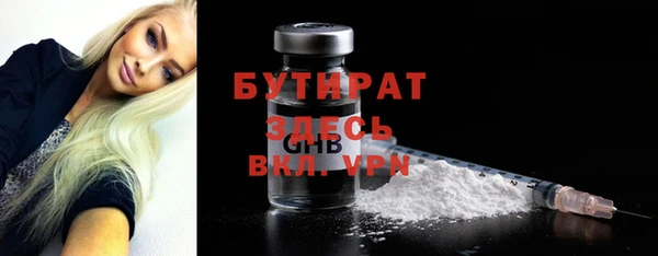 ALPHA-PVP Кулебаки
