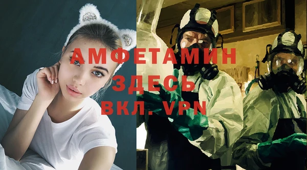 мефедрон VHQ Кострома