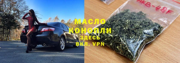 метамфетамин Куйбышев