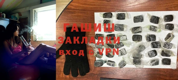 метамфетамин Куйбышев