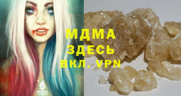 метамфетамин Куйбышев