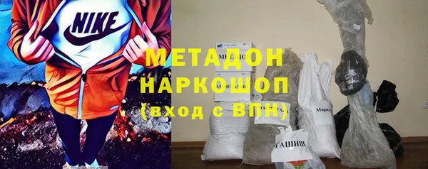 метамфетамин Куйбышев