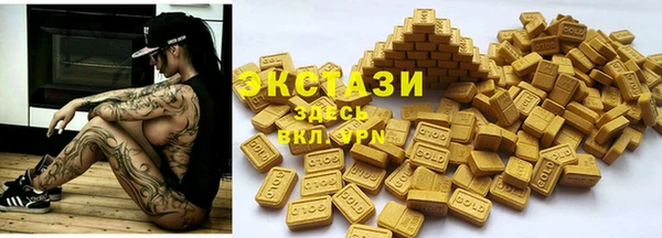 метамфетамин Куйбышев
