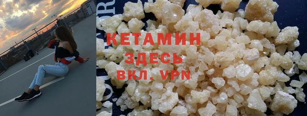 метамфетамин Куйбышев
