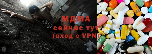 метамфетамин Куйбышев
