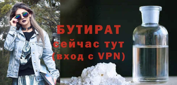 ALPHA-PVP Кулебаки