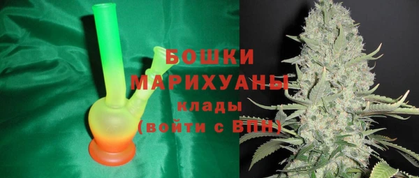 метамфетамин Куйбышев