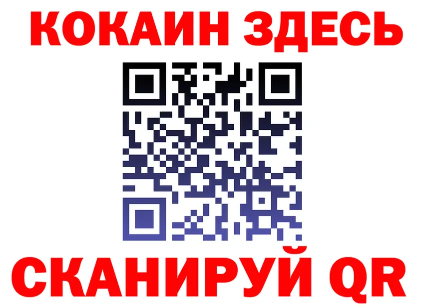 КОКАИН 98% ONION площадка KRAKEN Сясьстрой