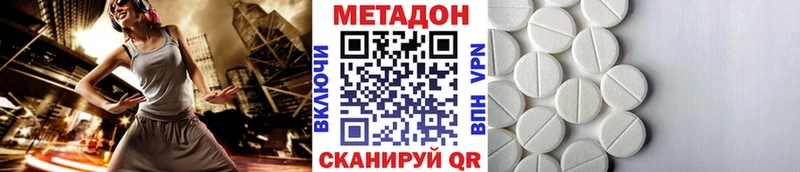 хочу   Сясьстрой  МЕТАДОН methadone 