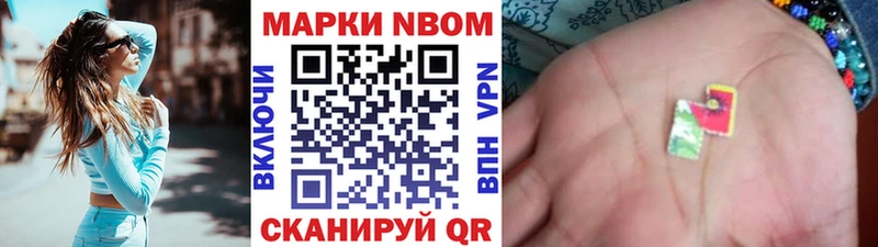 цены наркотик Сясьстрой Марки N-bome 1,5мг