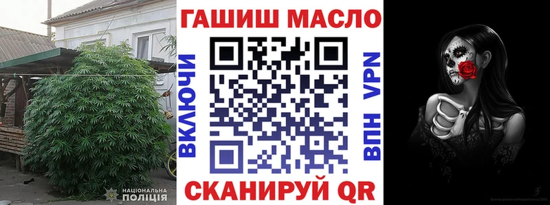 ТГК вейп с тгк  blacksprut зеркало  Сясьстрой 